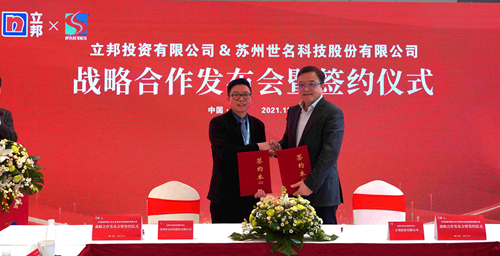 yp街机电子科技与立邦中国达成战略合作，赋能环保色彩新生活